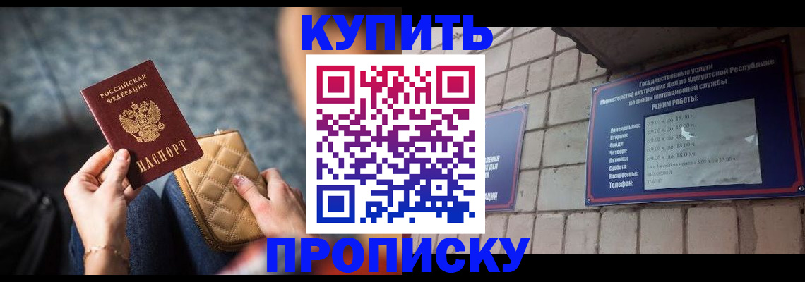 регистрация для дет. сада в Белебее